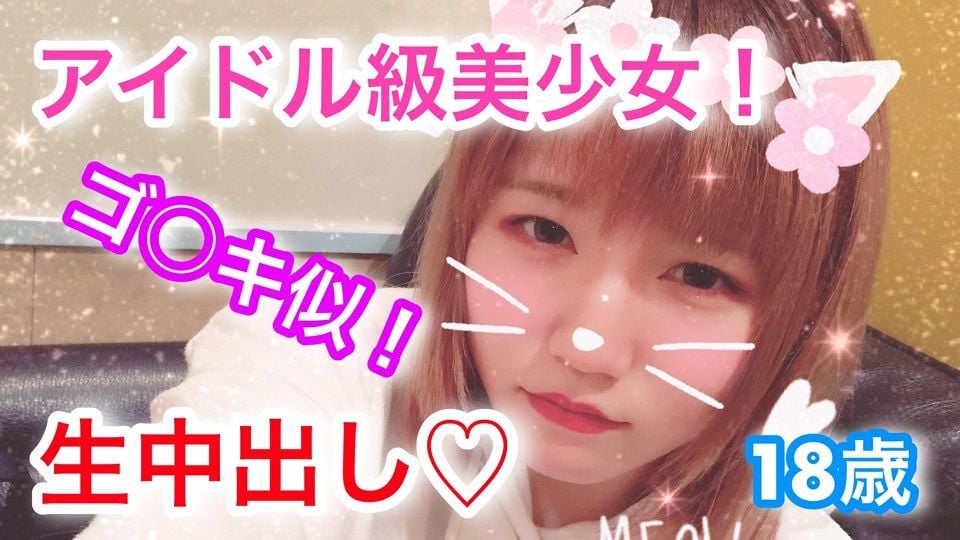 Heydouga -PPV マキ – マキ歳 ゴ〇キ似！アイドル級美少女に初中出し！海报剧照